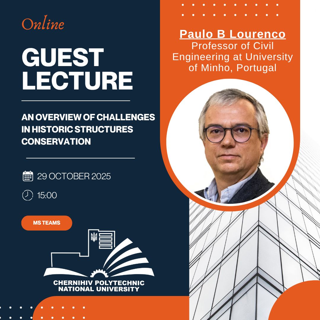 Відкрита лекція на тему “An overview of challenges in historic structures conservation”
