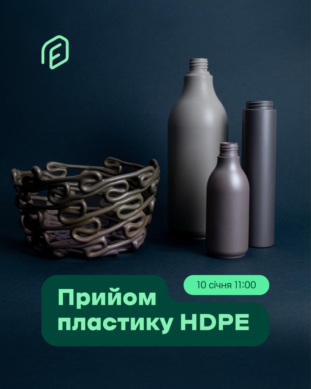 Еко Місто