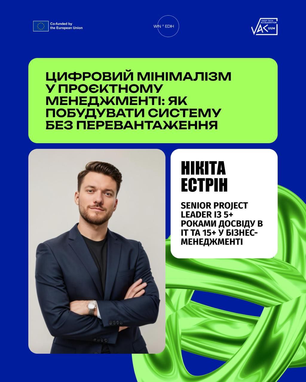 WIN2EDIH