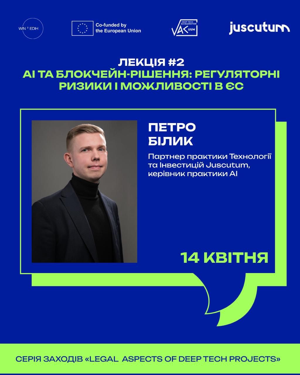 WIN2EDIH